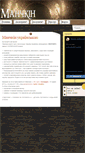 Mobile Screenshot of munchkin.org.ua